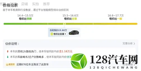 十五万多圆梦奔驰?八年E300L,商务家用都合适-2