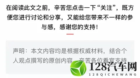 中方同意荷兰派员来华磋商,安世半导体僵局望破,全球车企松口气-3