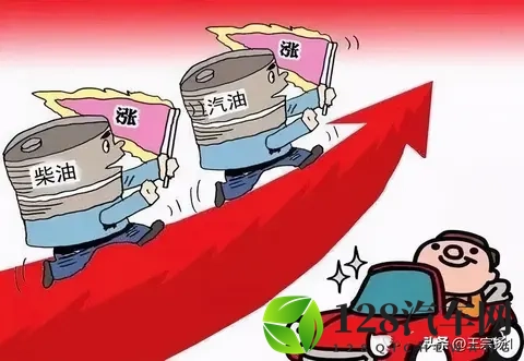 油价又要涨！-1