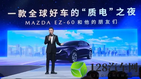 同步出口海外,马自达EZ-60亮相央视“第一发布”,1199万起值吗-2