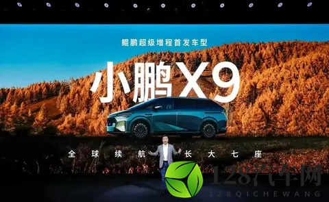 小鹏机器人自证现场,一台MPV掀翻新能源棋盘-1