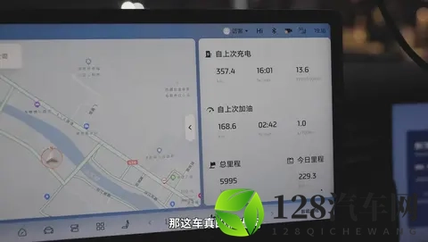 这不科学,智己LS6上演1125公里无人区穿越全程不充电-1