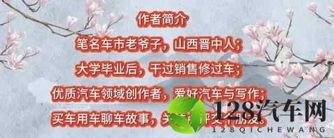 新能源车最大的骗局:三元锂电池比磷酸铁锂电池高端!-2