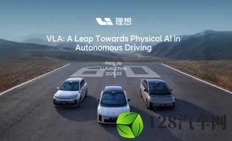 理想汽车发布组织调整公告，人力资源部门整合并入产品与战略群组-1