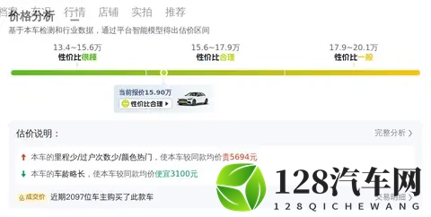 奥迪E5 Sportback，对决蔚来ET5T！你站谁？-1