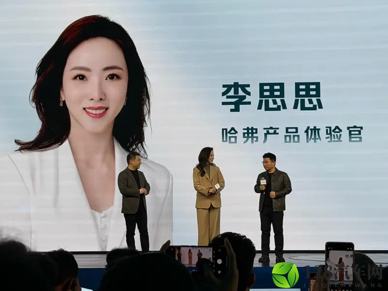 哈弗H6L正式发布：以中型SUV产品力重塑十万级家用车-1