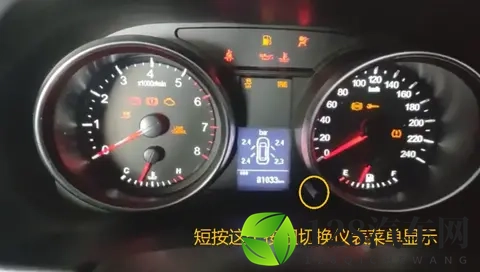 又被它上了一课，哈弗H6保养复位按30秒才成功？-3