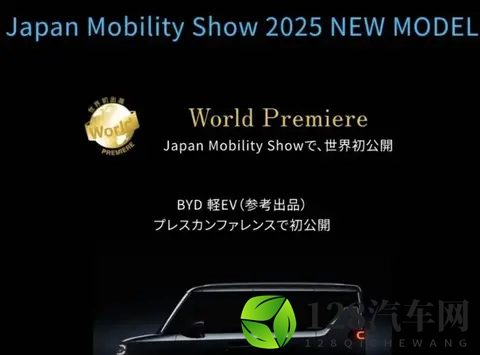 五菱红标发布全面新能源战略,荣光 EV 等多款车型亮相-1