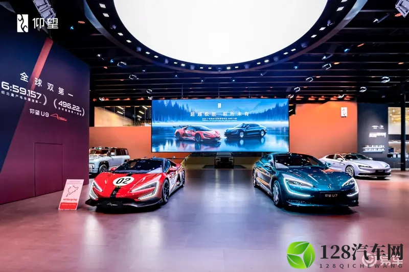 仰望新车登陆广州车展,U9X、U8L鼎世版、U7齐亮相-1