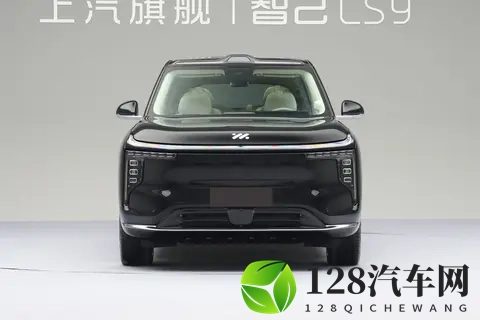 预售权益价3369万元起，智己LS9开启预售！产品力如何呢？-1