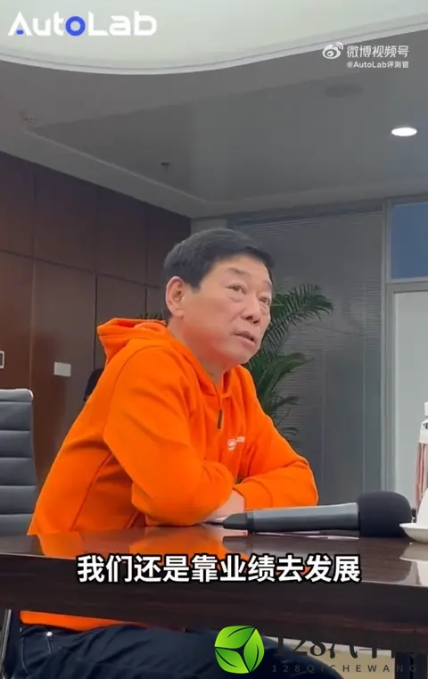 魏建军：人形机器人只是下注平台 长城要靠业绩去发展-2