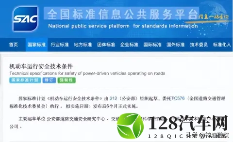 定了!新能源车车门必须配机械式外把手-1