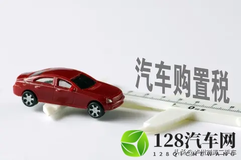 新能源购置税减半落地，泸州车友该如何把握？-2