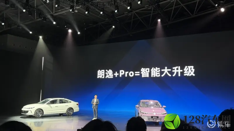 888万元起，全新朗逸 Pro也用上了隐藏式门把手？-1