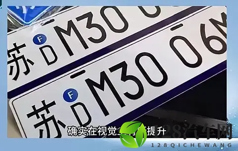车管所：全国车牌将要“大改革”？车主举双手赞成：太漂亮了！-3
