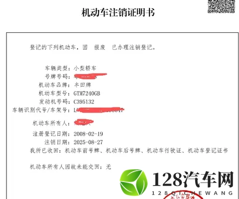 从六代凯美瑞到九代凯美瑞，我为什么还选择它？-3