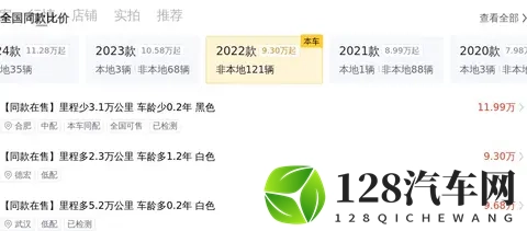 11万多拿下丰田RAV4荣放，20L自吸家用代步之选！-1