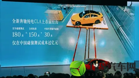 对话奔驰张焱：奔驰电车的安全，到底是怎么实现的？-2