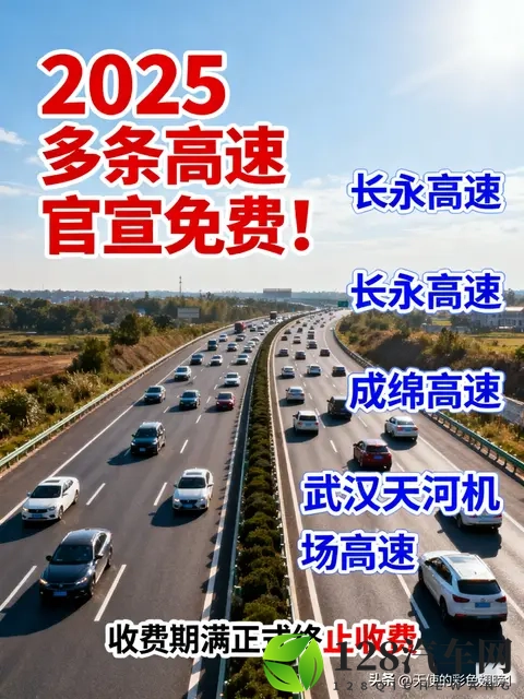 2026款坦克400到底值不值？动力、智驾等全方位测评-1