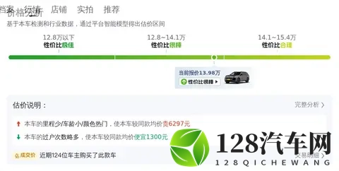 13万多拿下大众途昂，7万公里也能体验旗舰SUV-1