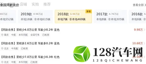 十年老友，依旧优雅——二手2018款奔驰C200L运动版-1
