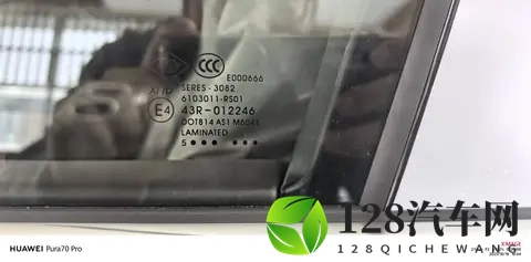 问界 M7 全流程提车指南：从验车到用车的避坑与实操手册-1