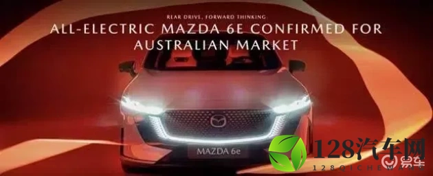 MAZDA 6e: 2026澳上市, 600km续航, 魂动设计+双动力-1