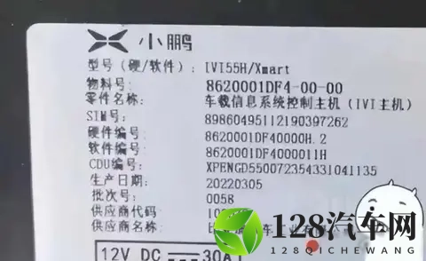 比亚迪零件藏车里，车企嘴上不说，车里全用，没人敢提却离不了-1