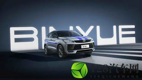小型SUV_或为全新入门车型？吉利缤越L Battle版将于11月15日上市-2