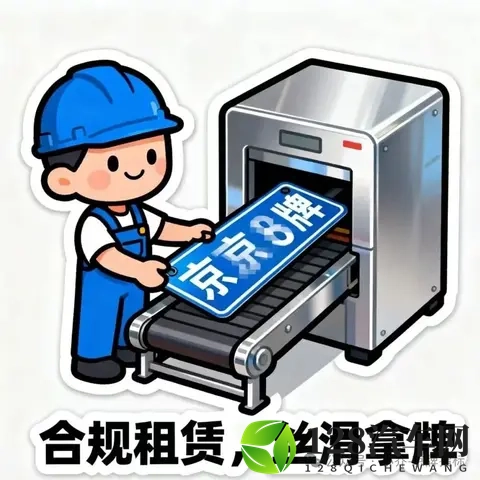 避开摇号“死循环”！北京刚需用车的“实用方案”，看完不踩坑-3