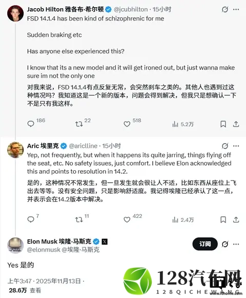 马斯克确认:特斯拉FSD v142版本将解决车辆行驶卡顿问题-1