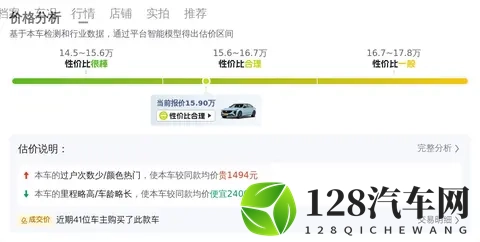 准新一手凯迪拉克CT5，38万公里，159万拿下！-1