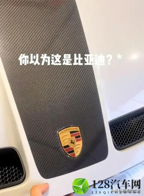 保时捷引擎盖惊现比亚迪标签！原来它是全球车企的“幕后供应商”-1