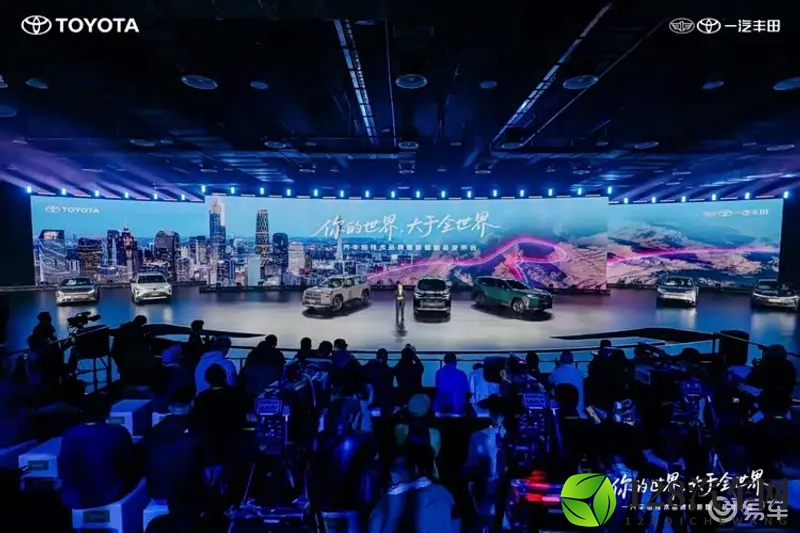 油电智能难两全？一汽丰田焕新全搞定-1