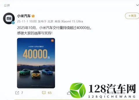 10月新势力销量:零跑破7万小鹏创新高-3