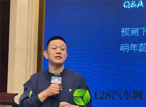 李斌:蔚来四季度有机会盈利 花钱的事三季度办完了-2