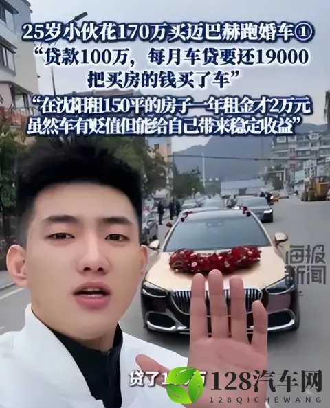 宝马CEO：我们的中国客户比欧洲年轻20岁！-3