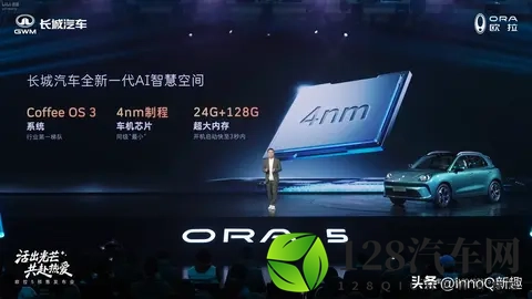 1098万起！欧拉5正式预售：5大版本 还有激光雷达-3