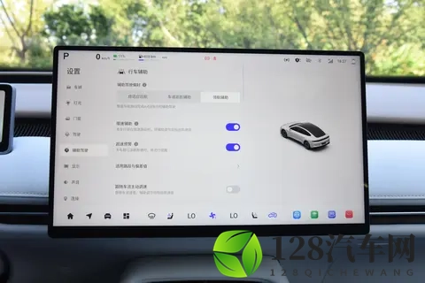 比亚迪汉L发布，补贴后售价1948万～2648万元-1