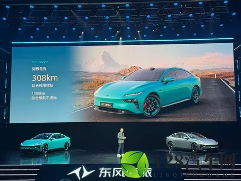 高智能+高性能 东风奕派eπ007+上市，限时1399万起-3