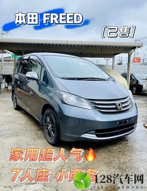 深入探究本田品牌魅力，解析其发动机技术优势与市场策略-2