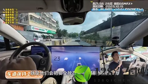 新一代智己LS6辅助驾驶，博主实测后称其为“老司机”-2