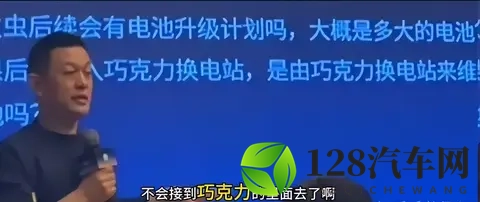 宁德时代的巧克力电池，为何成了车圈孤芳自赏的独舞者？-3