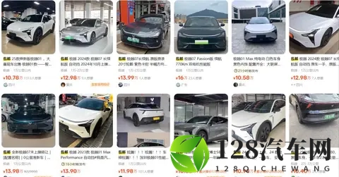 年轻人抄底“绝版车”：一场关于性价比与风险的豪赌-2