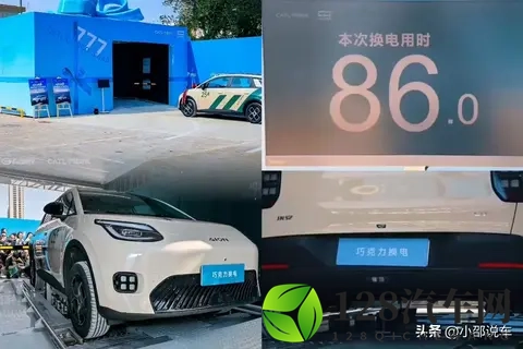 京东下场卖车，价格打穿地板，汽车圈要变天了？-2