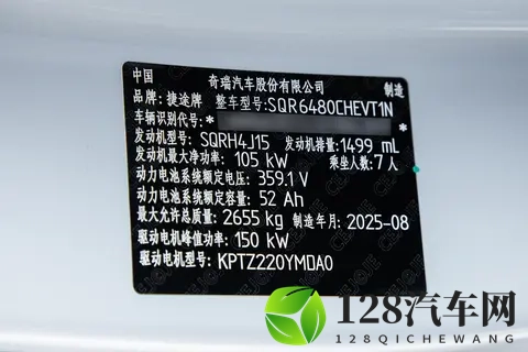 开了捷途山海L7 PLUS，才发现国产车越来越懂普通家用需求-2