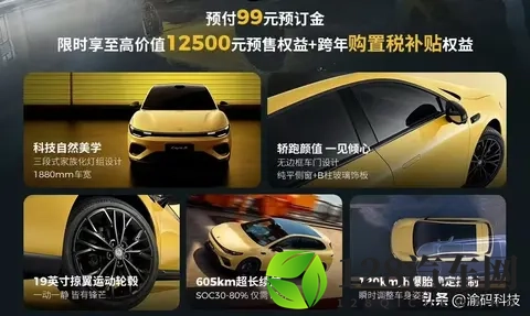 第45周新势力战报：鸿蒙智行_零跑新增均超12万台，蔚来再次破万-3