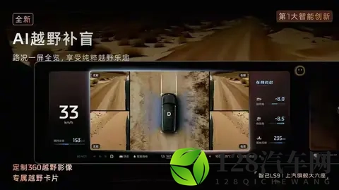 智己LS9上市,冰箱_彩电_大沙发,灵蜥数字底盘,尺寸大过理想L9-1