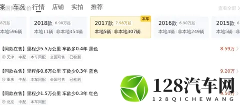 小鹏增程MPV，卖3098万起-1