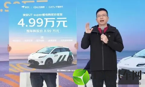 京东也下场造车了?49900的“国民好车”,真要干翻整个汽车圈?-3